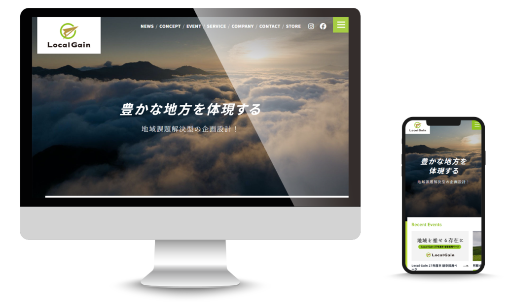 株式会社Local Gain